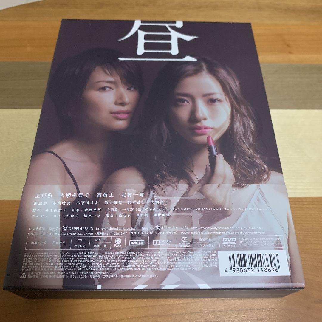 昼顔dvd Lensametro Com