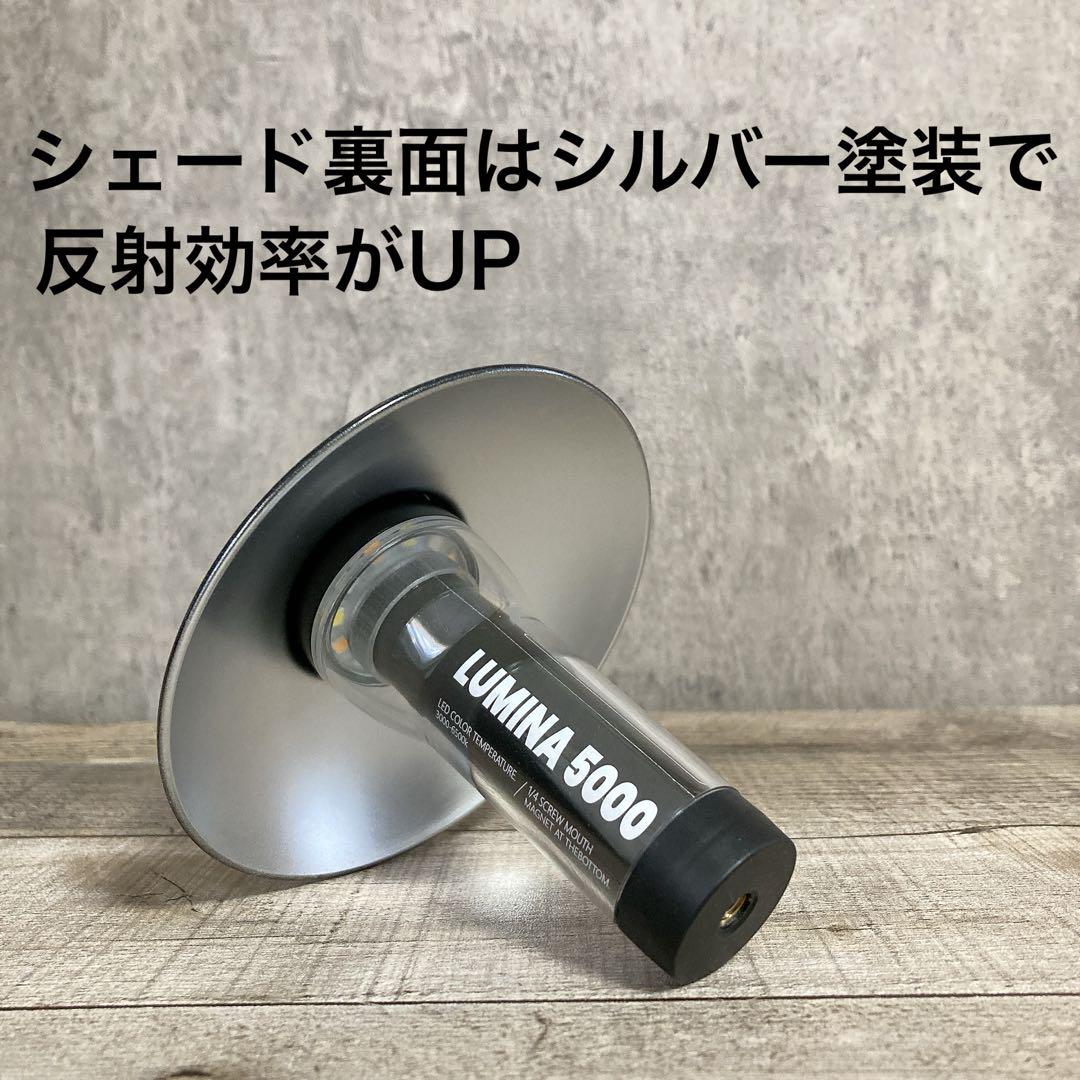 格安saleスタート ボ カスタムセット lumina5000 ルミナ5000 スームルーム ブラック ライト・ランタン