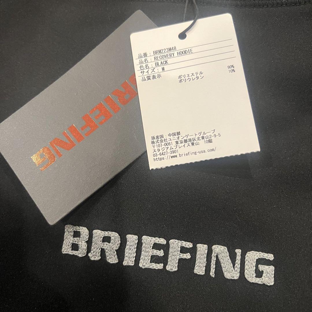 BRIEFING ブリーフィング リカバリーパーカー ブラック M