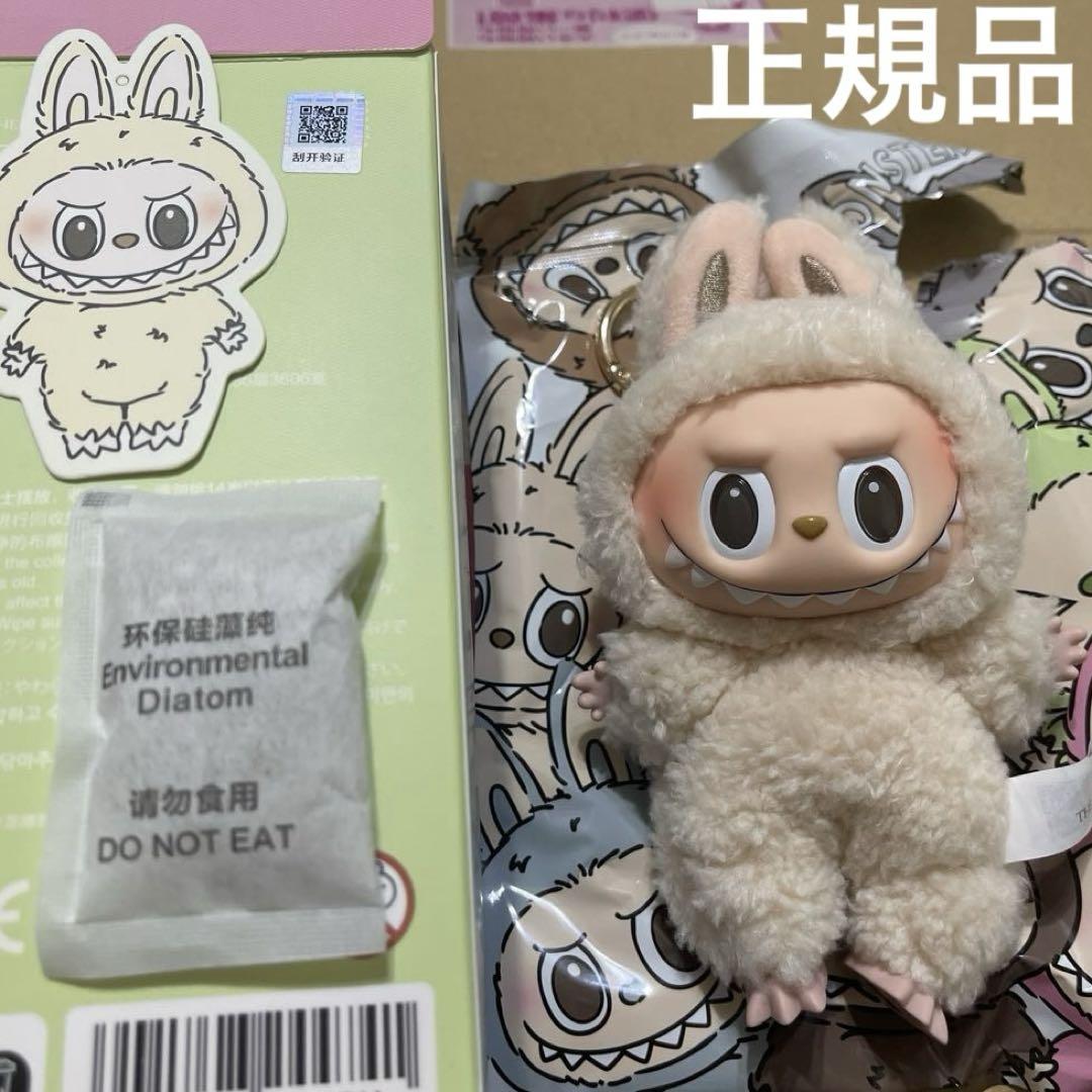 正規品 POPMART LABUBU Exciting Macaron マカロン - メルカリ