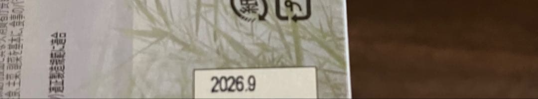 PM インターナショナル オプティマルAセット フィットライン PM インターナショナル オプティマルAセット フィットライン