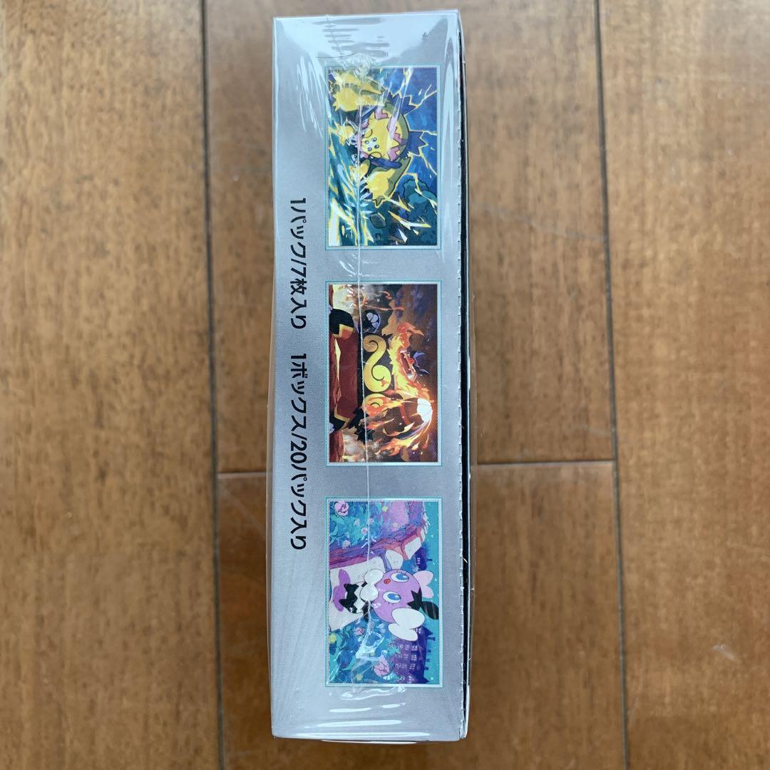 ポケモン ホワイトフレア 新品未開封　抽選当選品