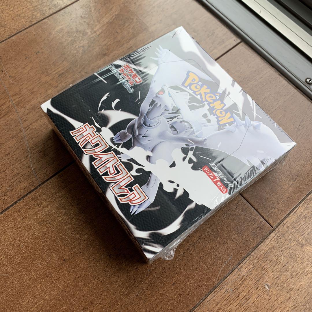 ポケモン ホワイトフレア 新品未開封　抽選当選品