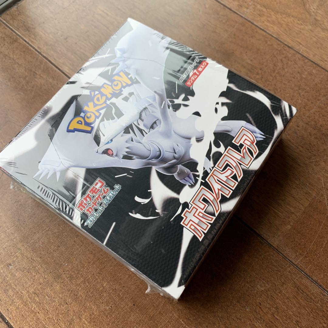 ポケモン ホワイトフレア 新品未開封　抽選当選品