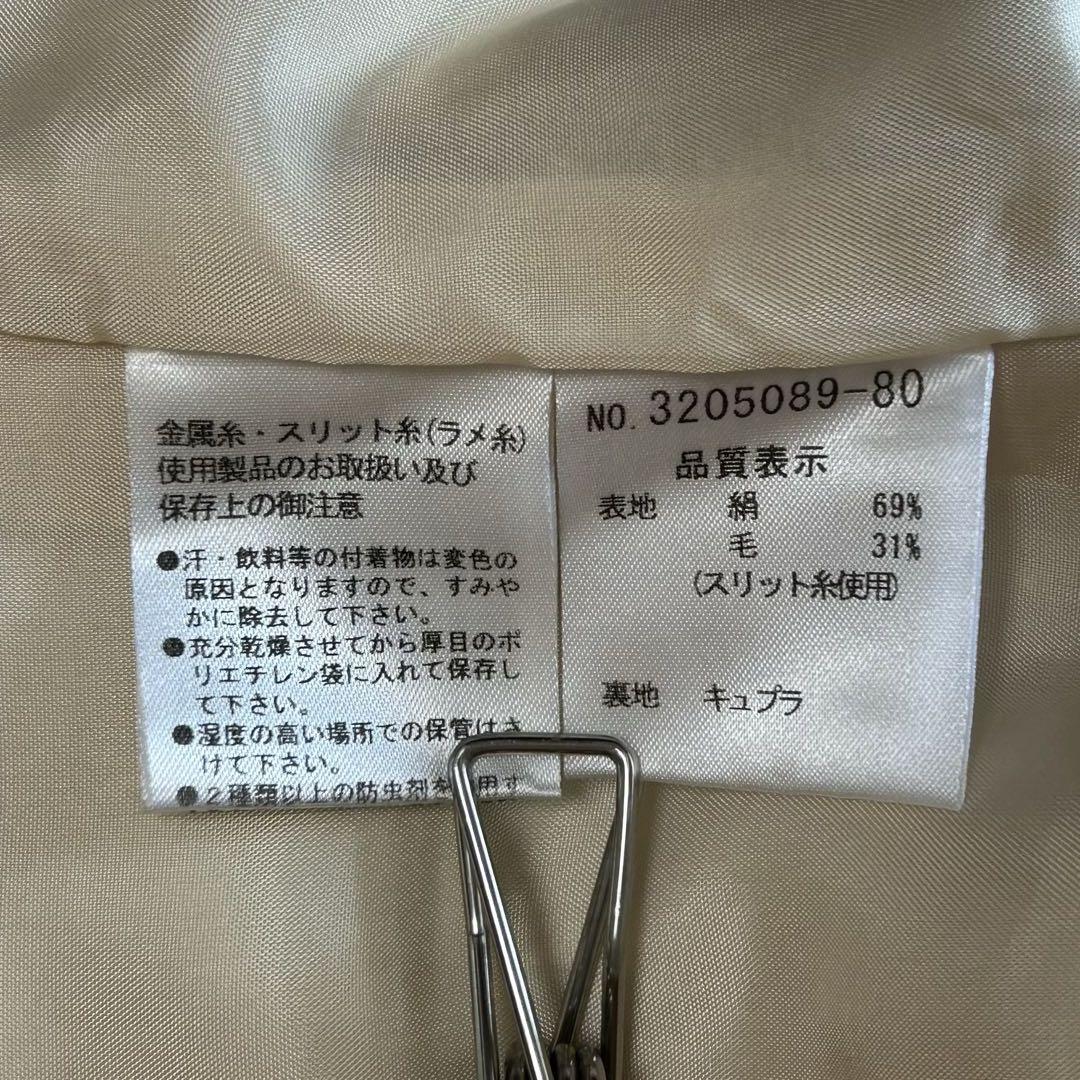 ジャケット