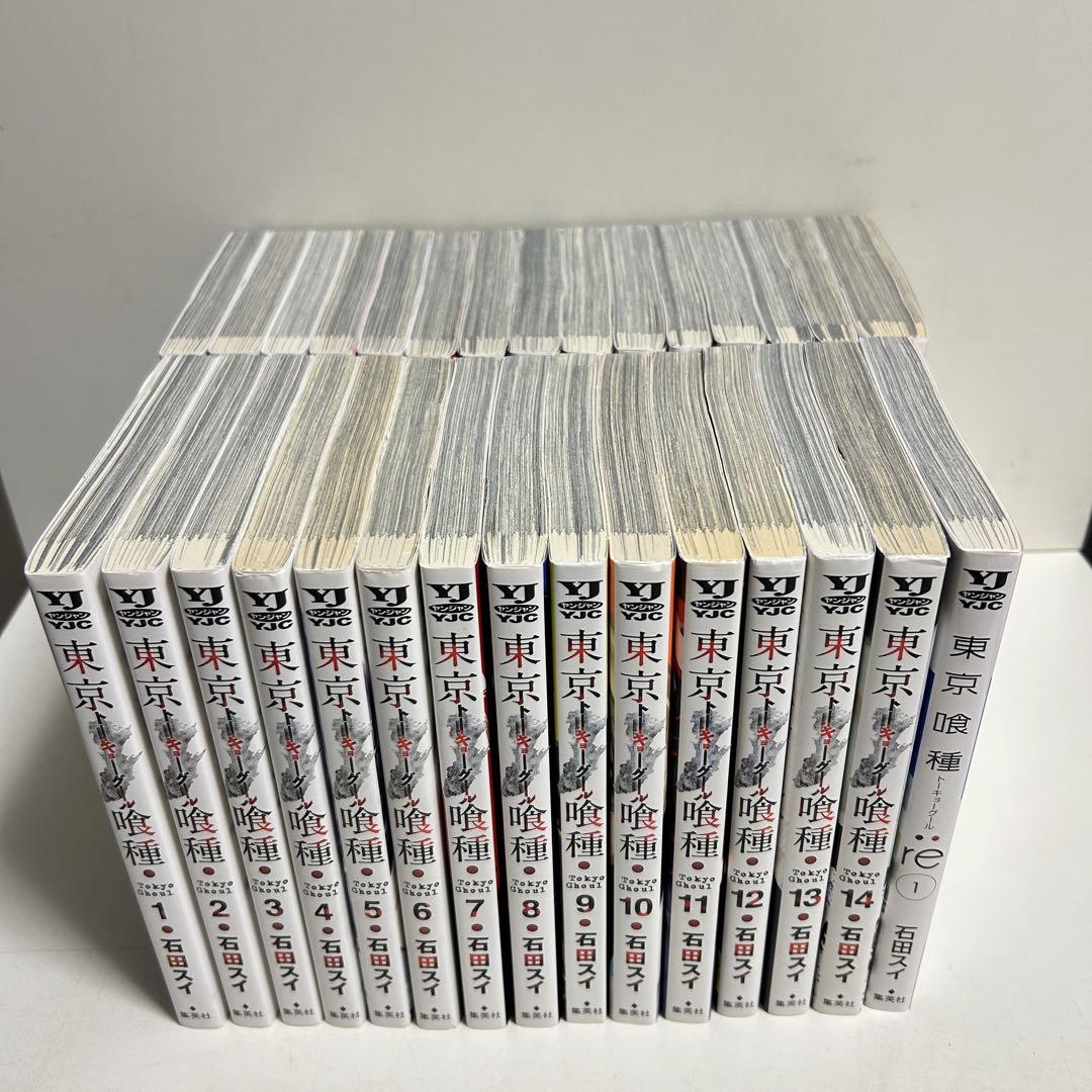 東京喰種 全14巻 トーキョーグール re 全16巻 合計30冊 全巻セット
