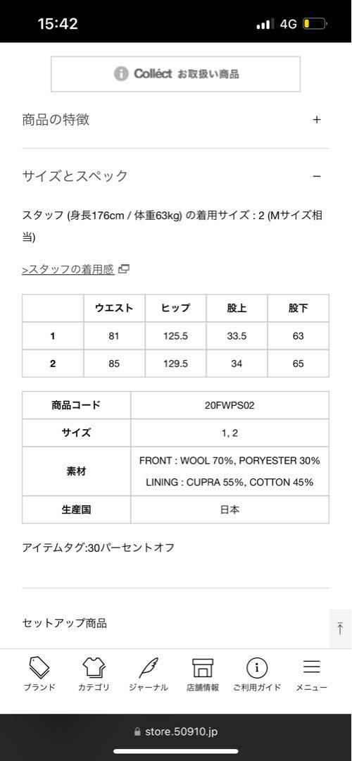 uru セットアップ