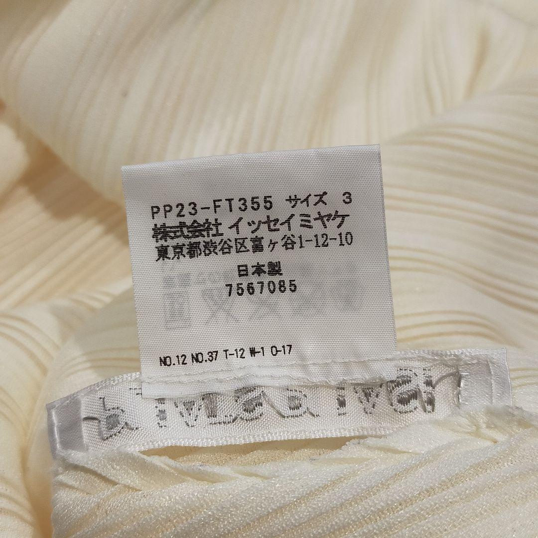 ISSEY MIYAKE PLEATS PLEASE Vネックプリーツチュニック