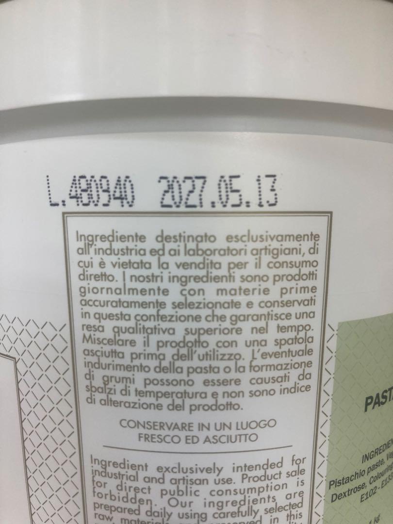 BABBI ピスタチオペースト 1kg