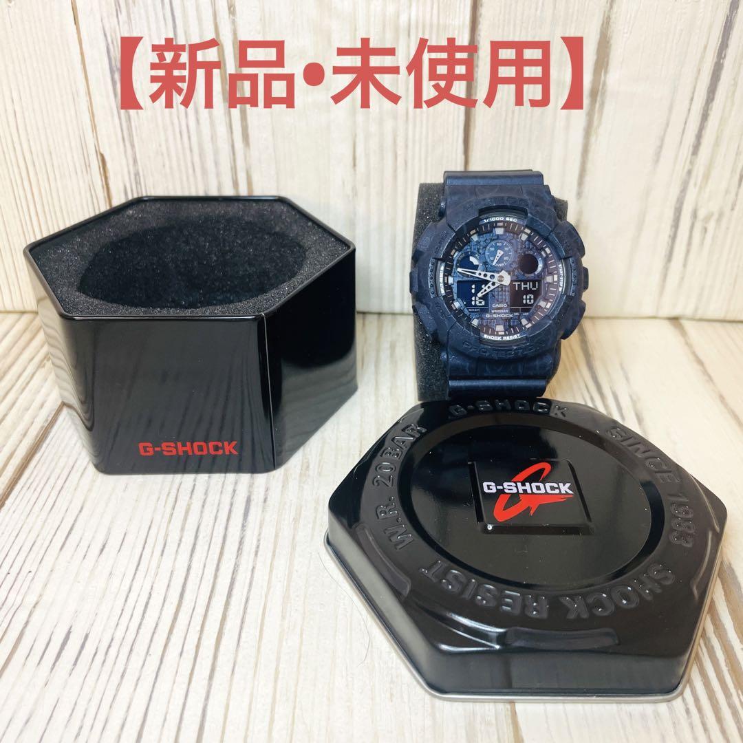 【新品・未使用】Gショック　海外モデル　5081