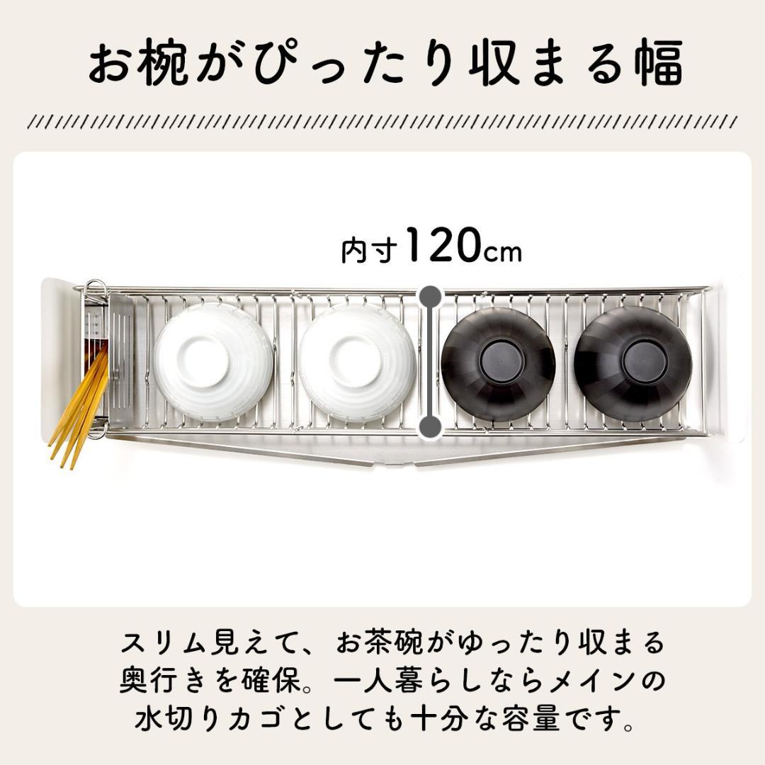 【新品未開封】ビーワーススタイル UtaU 水切りラック ロング ピュアホワイト