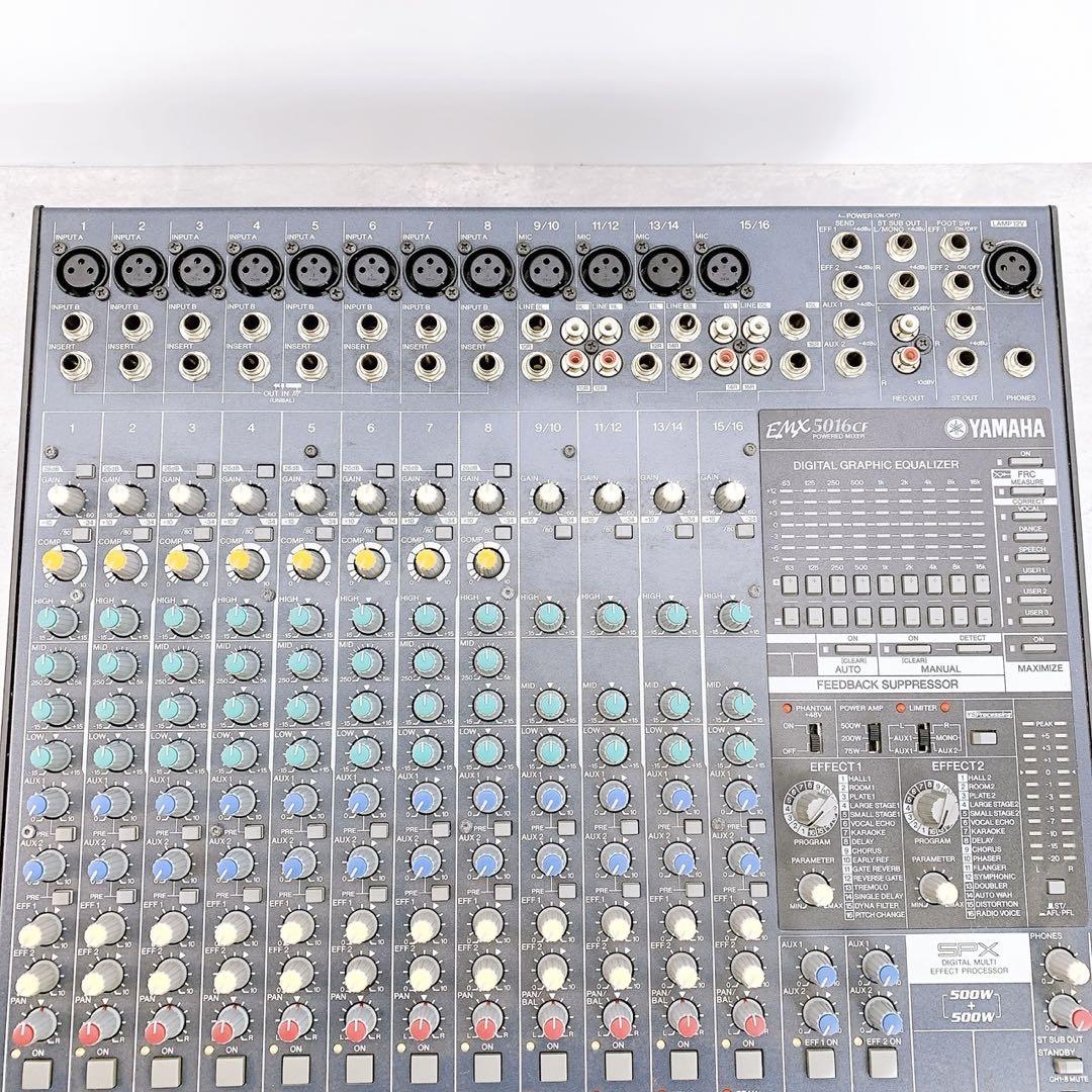 EMX5016CF パワードミキサー
