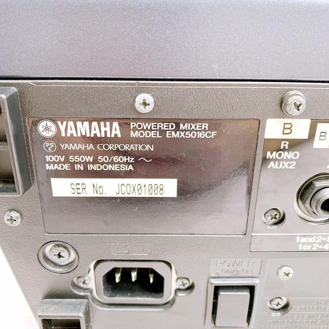 EMX5016CF