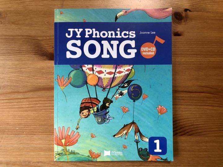 英語 フォニックス 絵本 「JY Phonics Song 1」洋書 美品