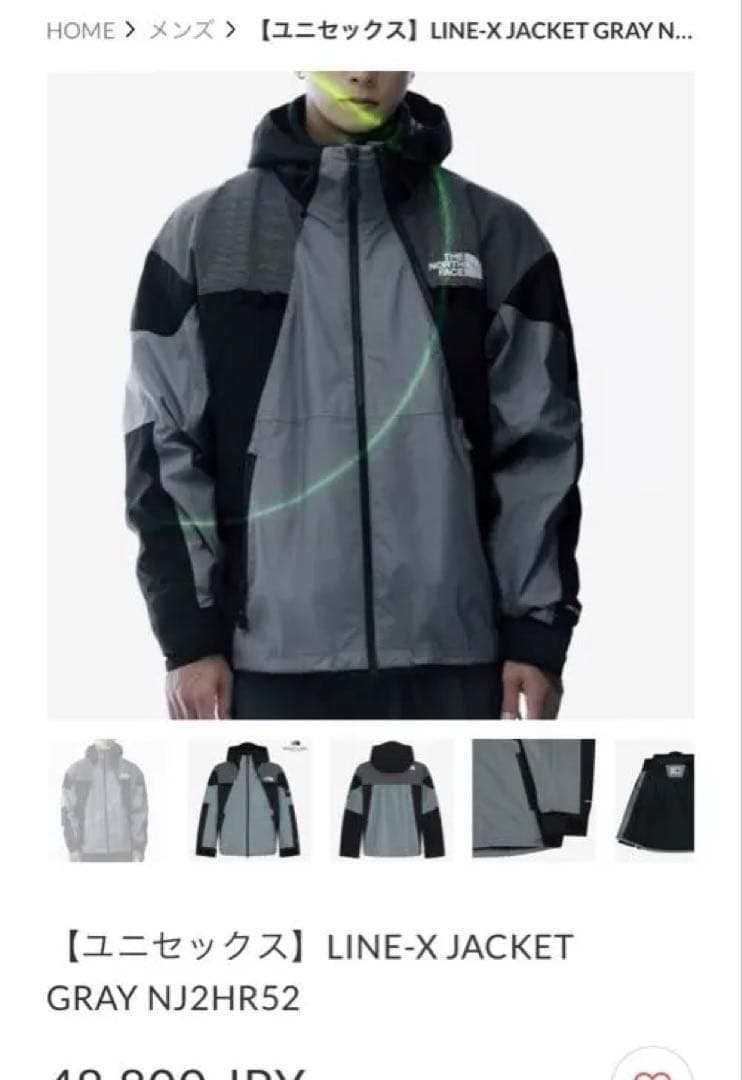 韓国 THE NORTH FACE LINE-X JACKETXL LL THE NORTH FACE