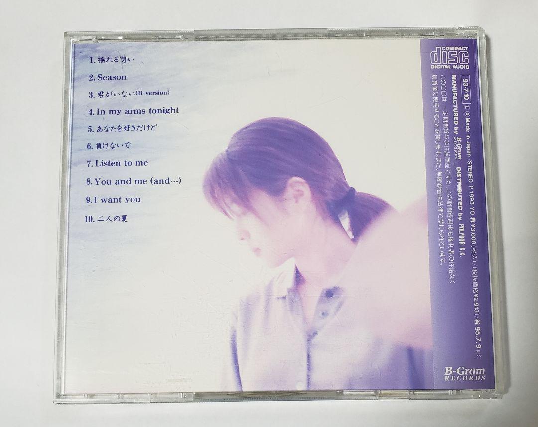ZARD 坂井泉水 揺れる想い CD 直筆サイン入り