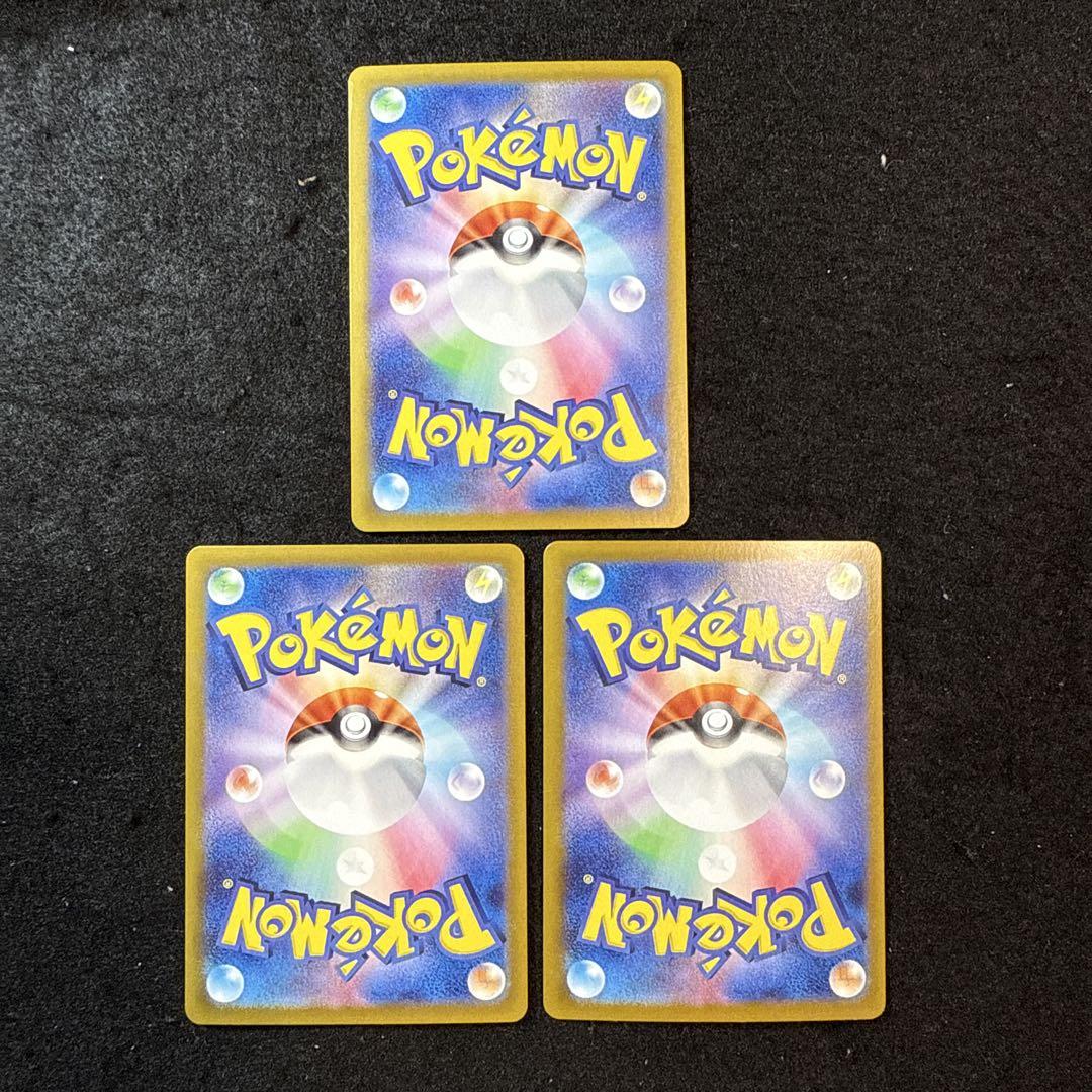 ポケモンカード ナンジャモのカイデン プロモ 3枚セット バトル