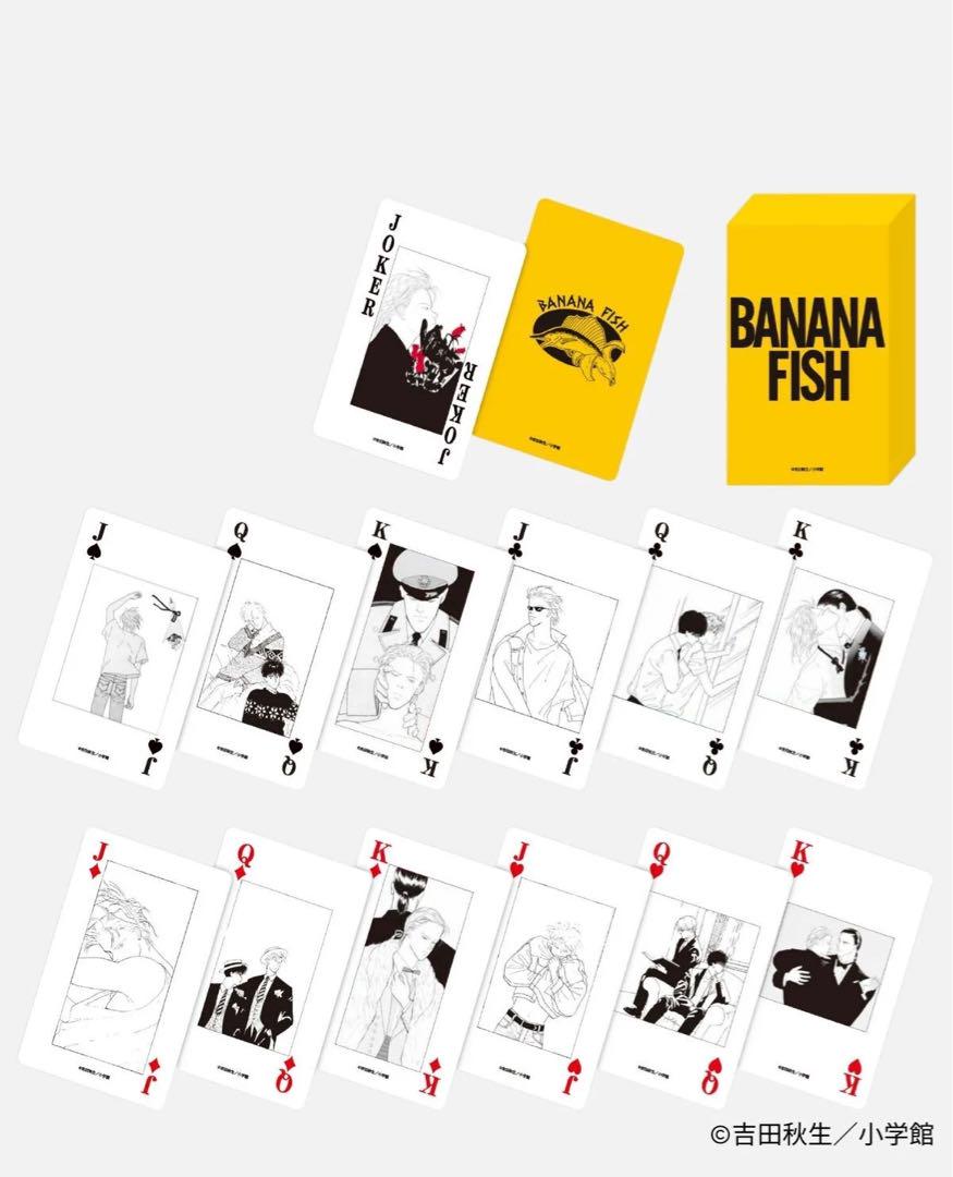 BANANA FISH トランプ