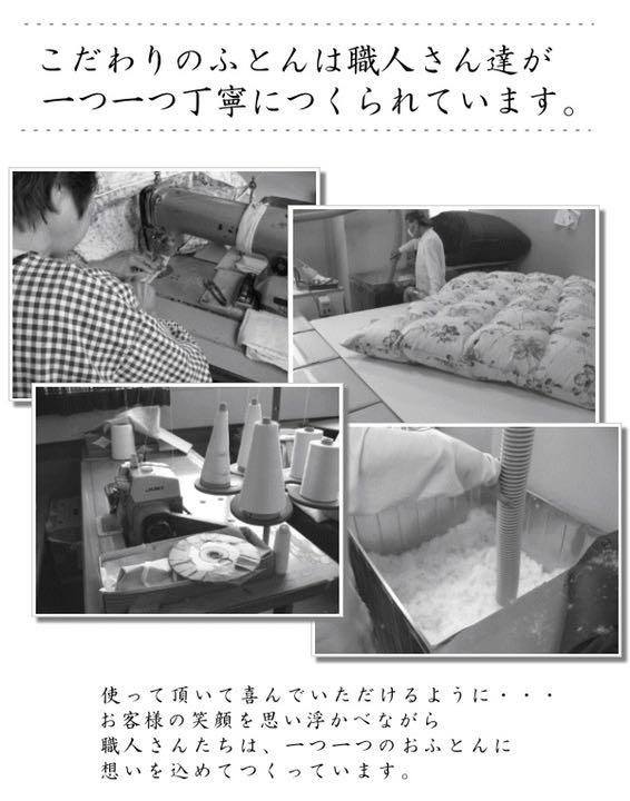 超特価新作 羽毛布団 93% ロイヤルゴールドラベル 日本製 58Zqc-m19709351731 クイーン ホワイトダウン 超激得即納