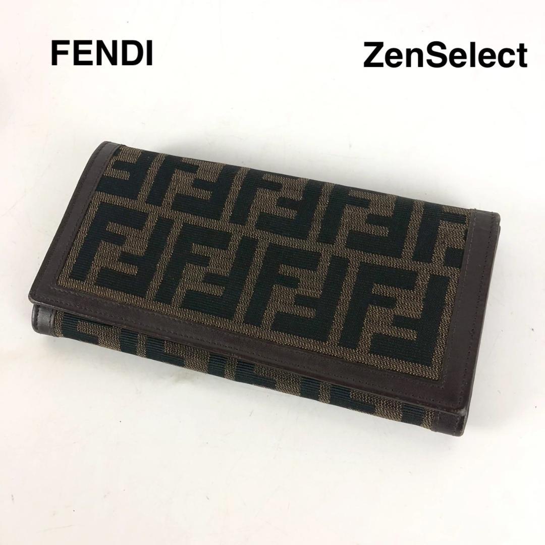 FENDI フェンディ ズッカ柄 長財布 ブラウン レディース