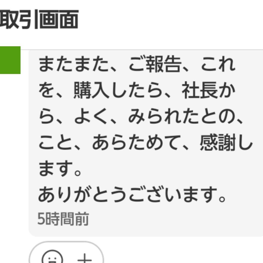 龍神Ⅲ❇諸願成就⭐金運最強⭐恋愛成就⭐お守り⭐霊石