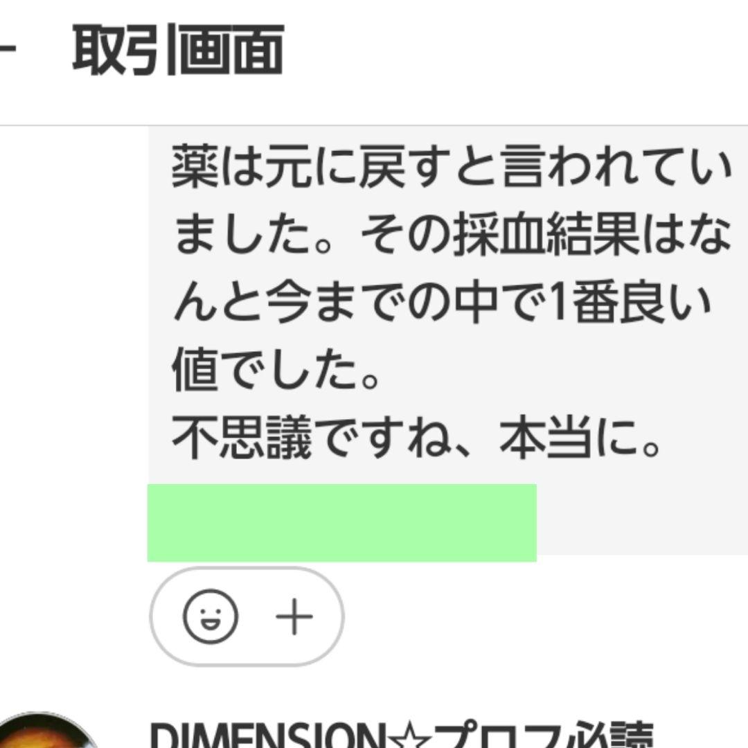 龍神Ⅲ❇諸願成就⭐金運最強⭐恋愛成就⭐お守り⭐霊石