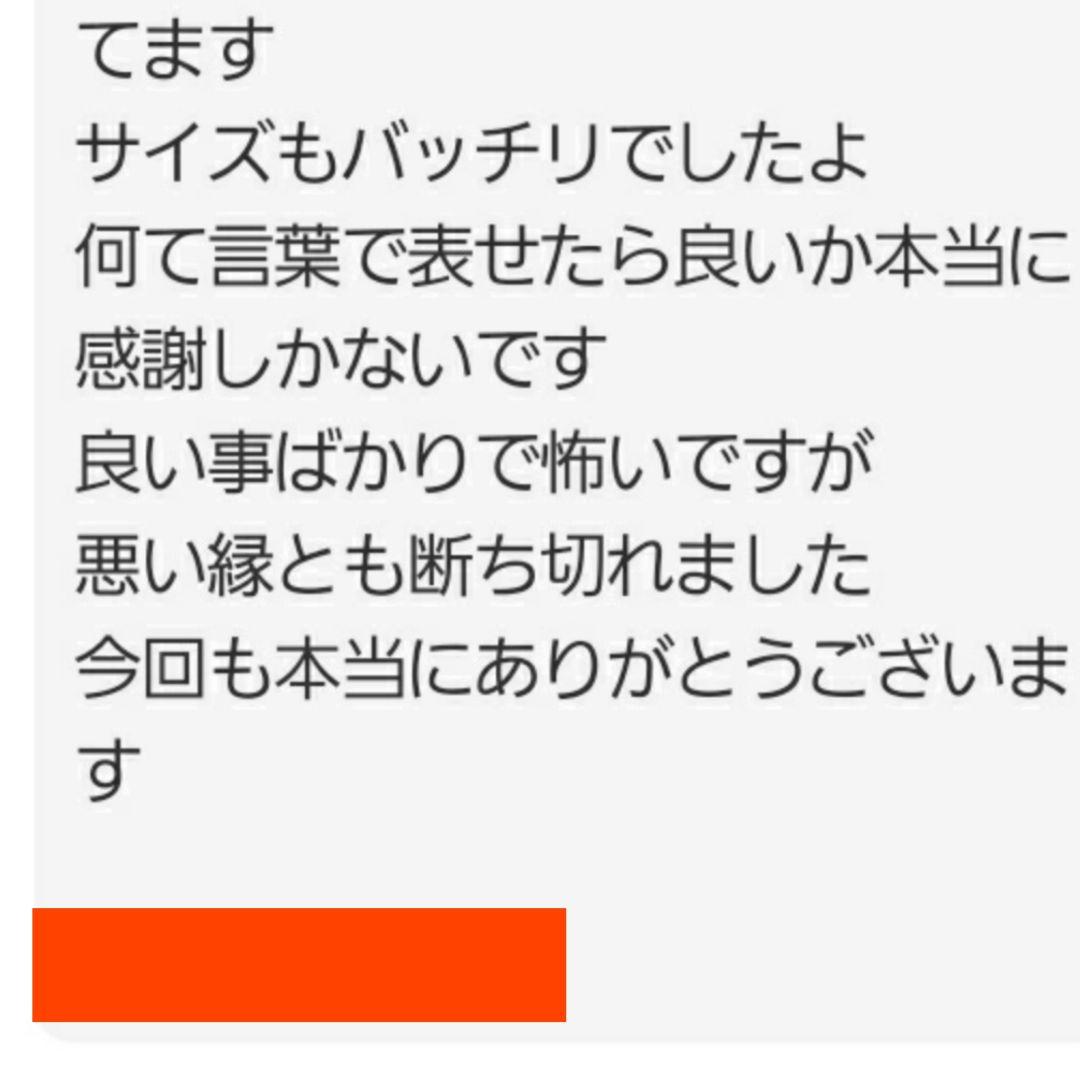 龍神Ⅲ❇諸願成就⭐金運最強⭐恋愛成就⭐お守り⭐霊石
