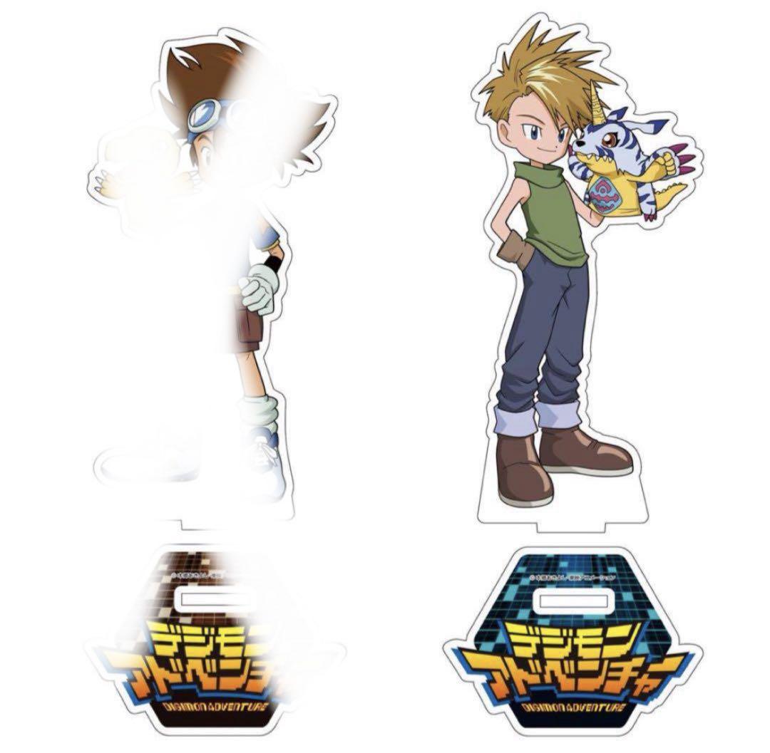 特別オファー 2個セット】デジモンアドベンチャーヤマト太一アクスタ アクリルスタンド