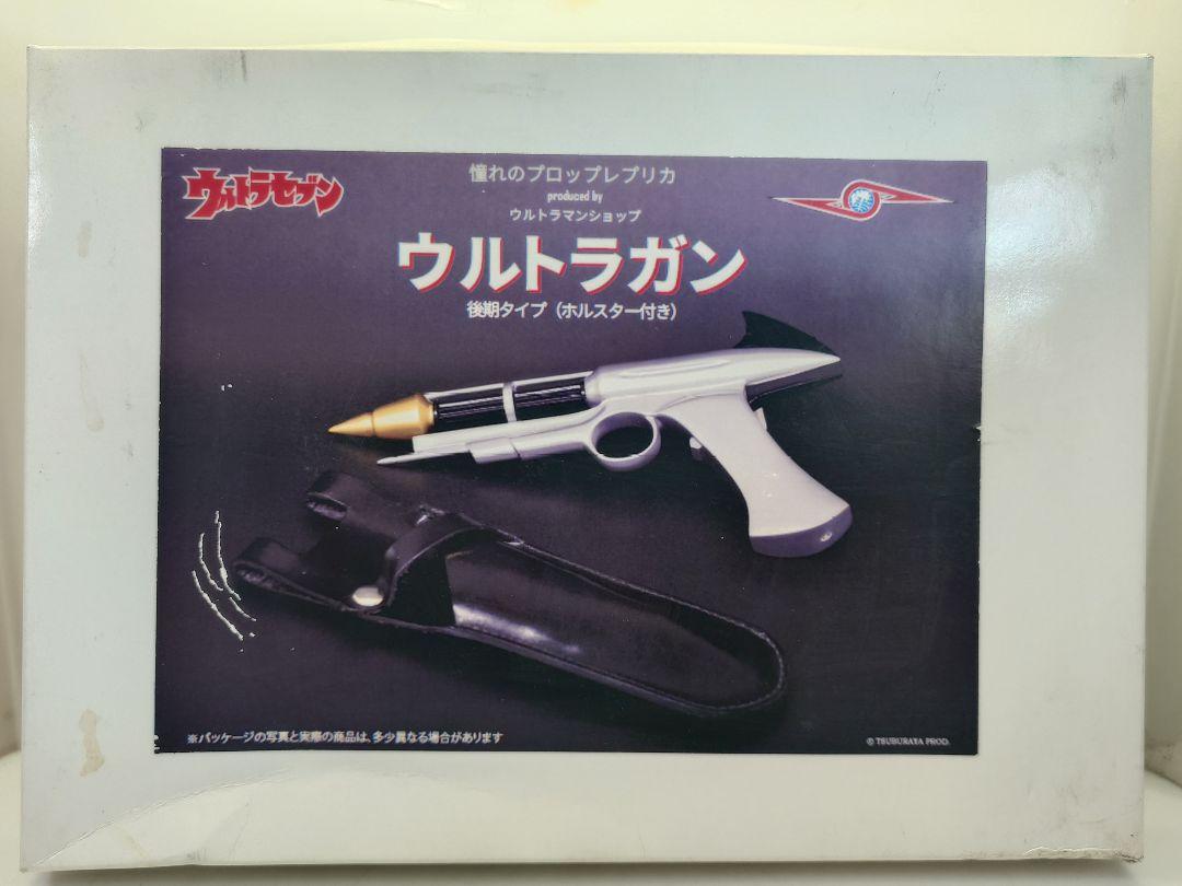ベネリック サンテクノ ウルトラセブン 憧れのプロップレプリカ ウルトラガン