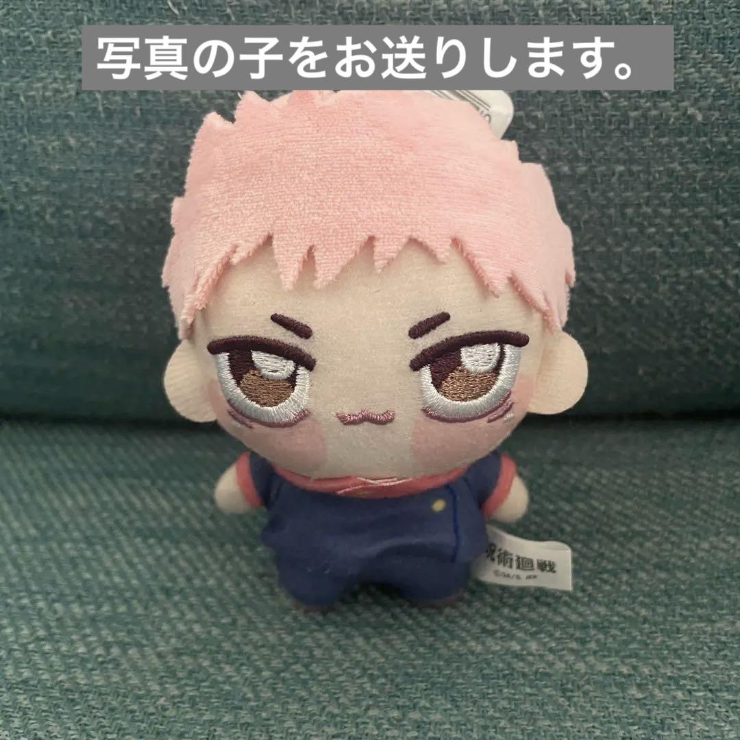 コ*】様 呪術廻戦 プライズ ちょぴぬいぷち ぬいぐるみ マスコット