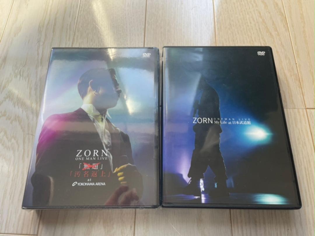 一番人気物 ZORN 生産限定ライブDVD Life/汚名返上 My ミュージック