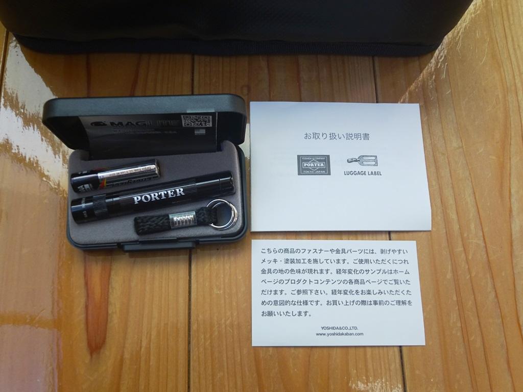 ポーター(porter) ヒート 横型ショルダーM (黒)