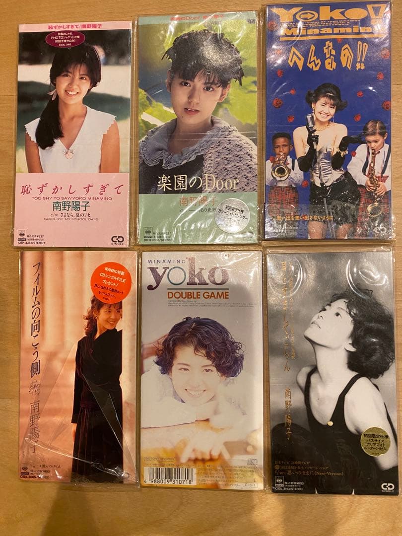 南野陽子　CD 歌詞カードつき 南野陽子 シングルCD 歌詞カードつき - sublifancy