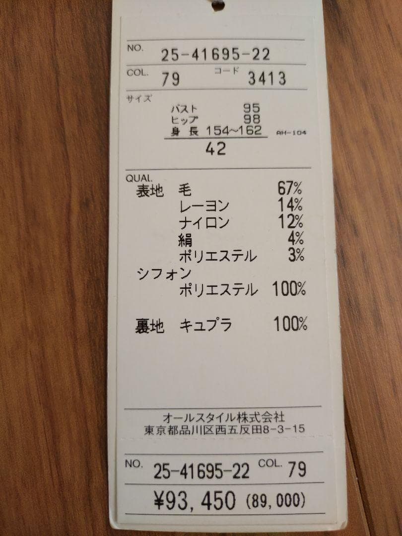 ネイビー ツイード風ジャケット フリル襟 ビーズ 紺 大人可愛い ゆったりサイズ ネイビー ツイード風ジャケット フリル襟 ビーズ 紺 大人可愛い ゆったりサイズ