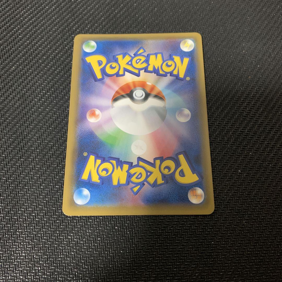 ポケモンカード　トウホクのピカチュウ