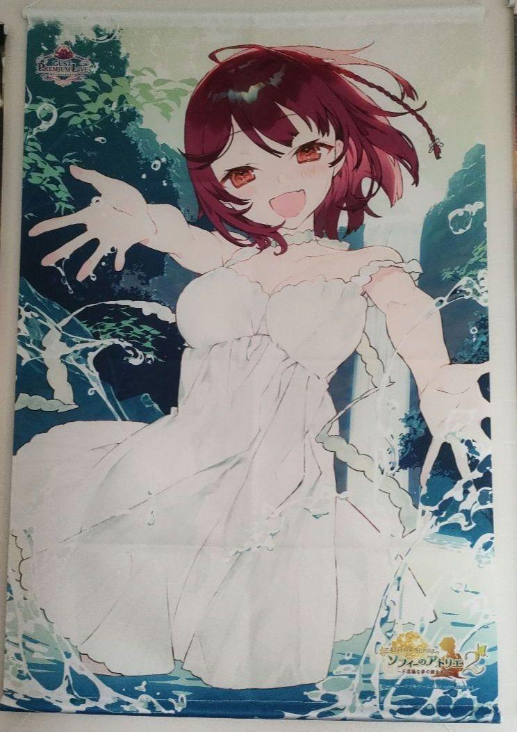 ソフィーのアトリエ ガストショップ特典 タペストリー ソフィー