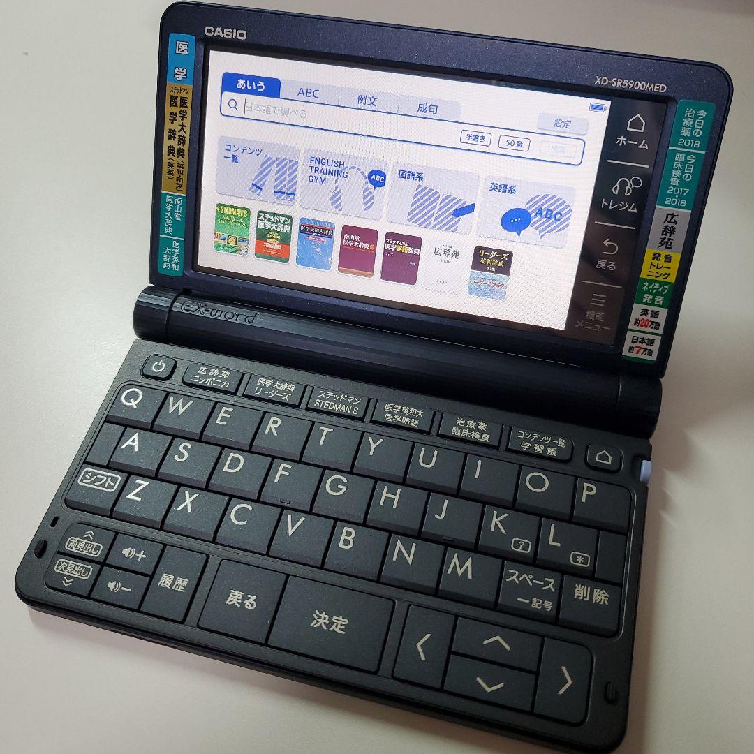 医学電子辞書 CASIO XD-SR5900MED
