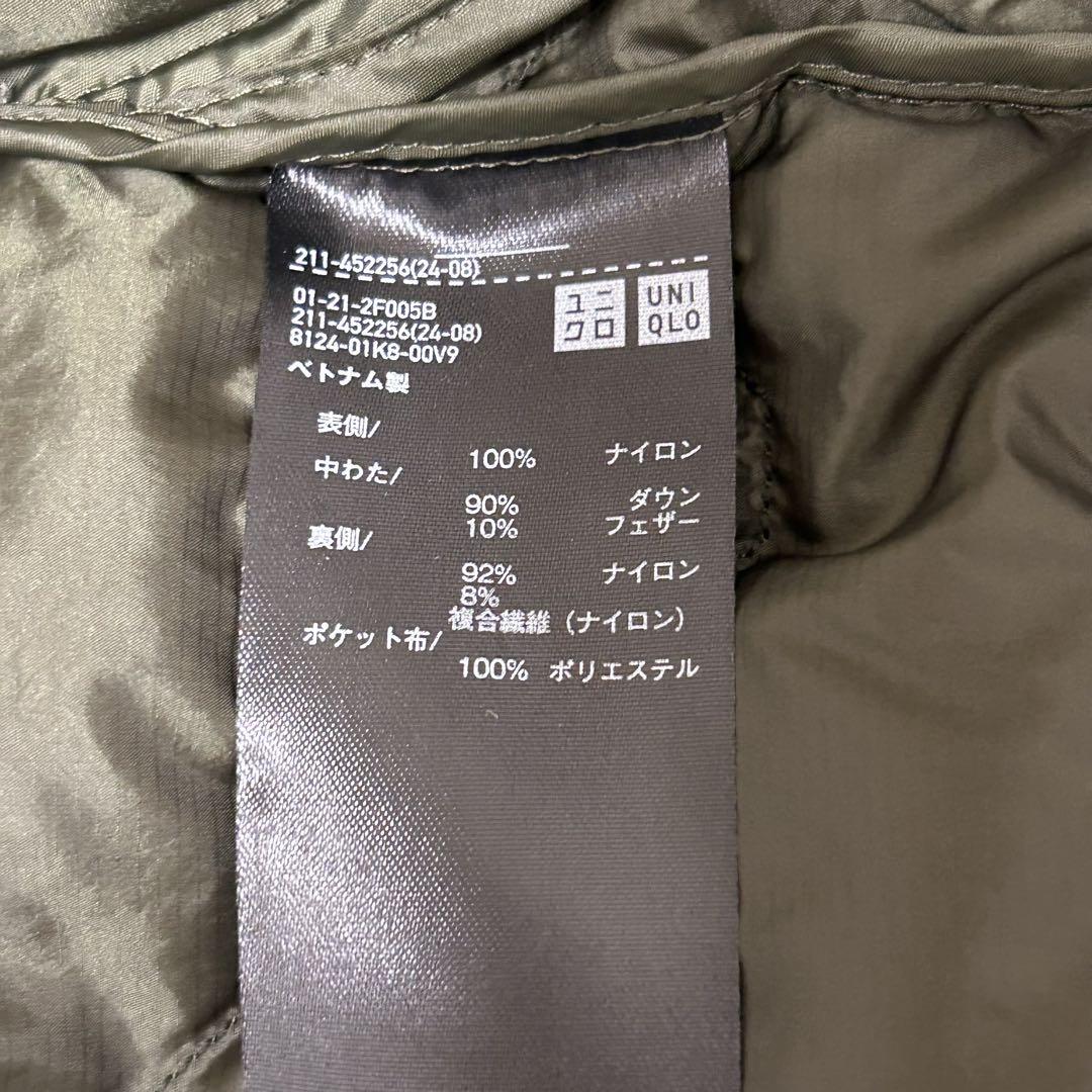 【限定値下げ中】UNIQLO M ウルトラライトダウン　ロングベスト　オリーブ