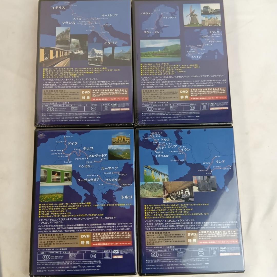 世界の車窓から 世界一周鉄道の旅 DVD全11巻 - メルカリ