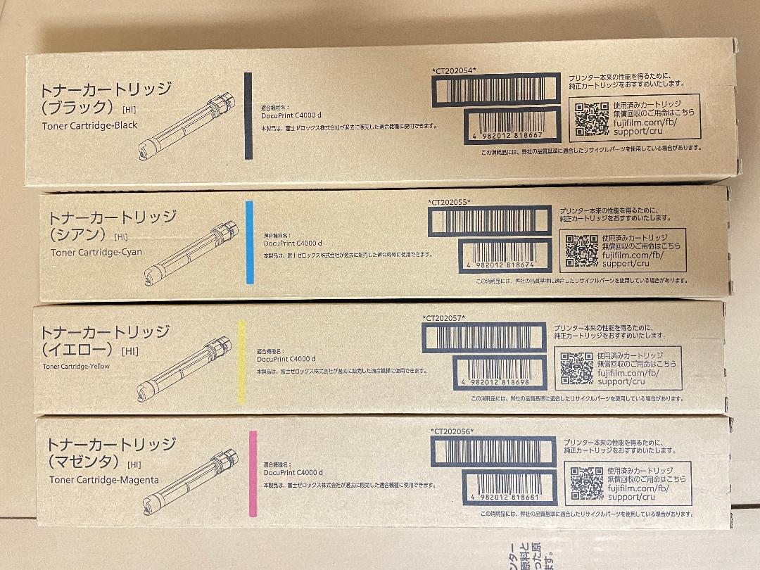 DocuPrint C4000d 純正 大容量 トナーカートリッジ 4色セット