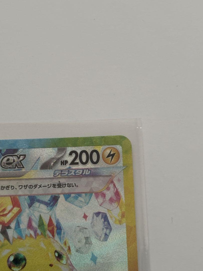 ピカチュウex