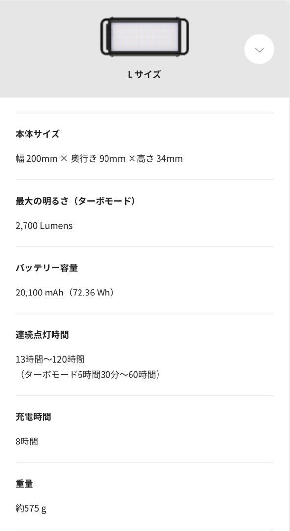 CLAYMORE ULTRA 3.0 Lサイズ　クレイモア ウルトラ