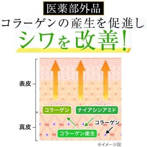 31SA チェルラーブリリオ N 15mL [ 医薬部外品 ハリ美容液 31SA