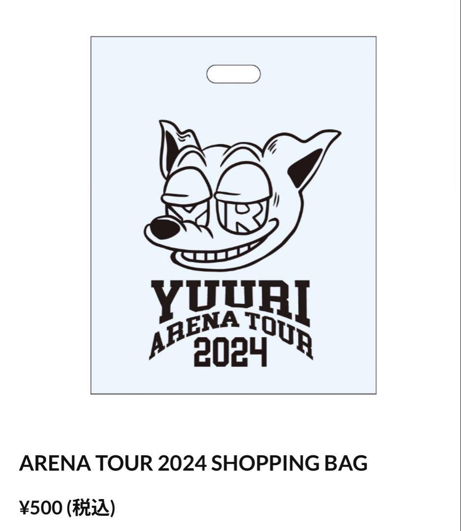 優里 2024フェス フード付きタオル 1点 - メルカリ
