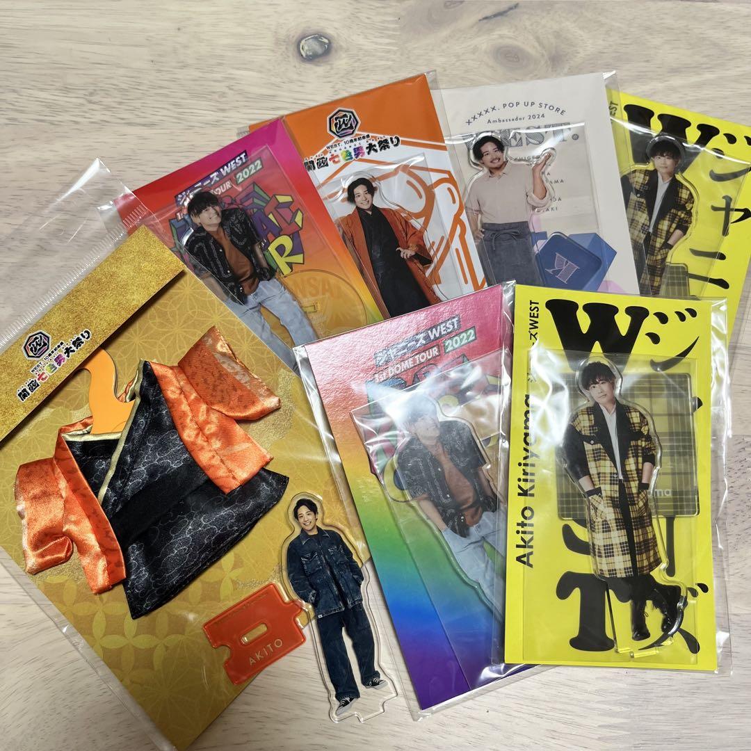 桐山照史 グッズ まとめ売り 桐山照史 まとめ売り アクスタ ヤツ ぬい - メルカリ