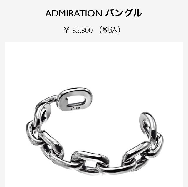 ジャスティンデイビス ギャランティ付 7hAIL-m19715495895 バングル セール低価