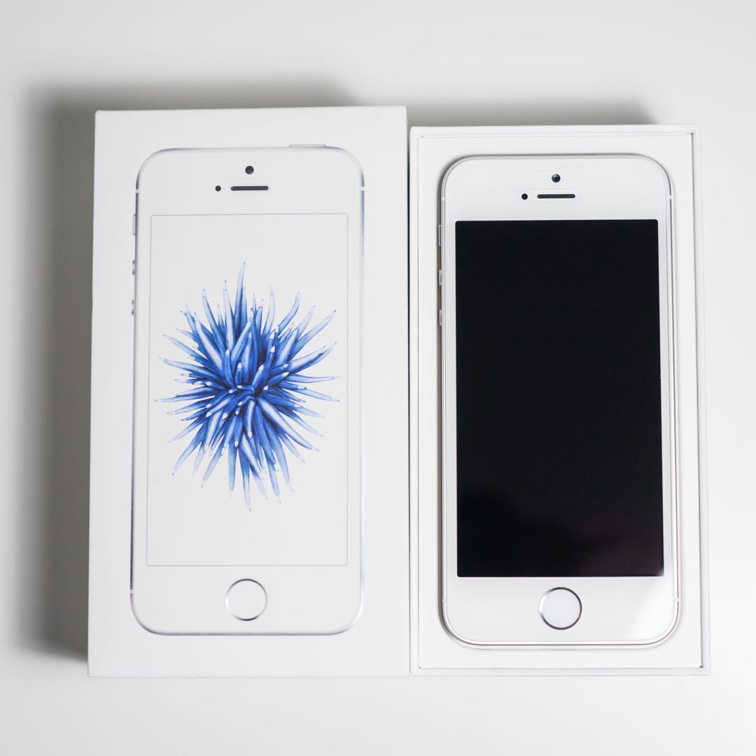 スマートフォン本体 iPhone SE Silver 32 GB au iPhone SE Silver 32 GB Y!mobile スマートフォン本体