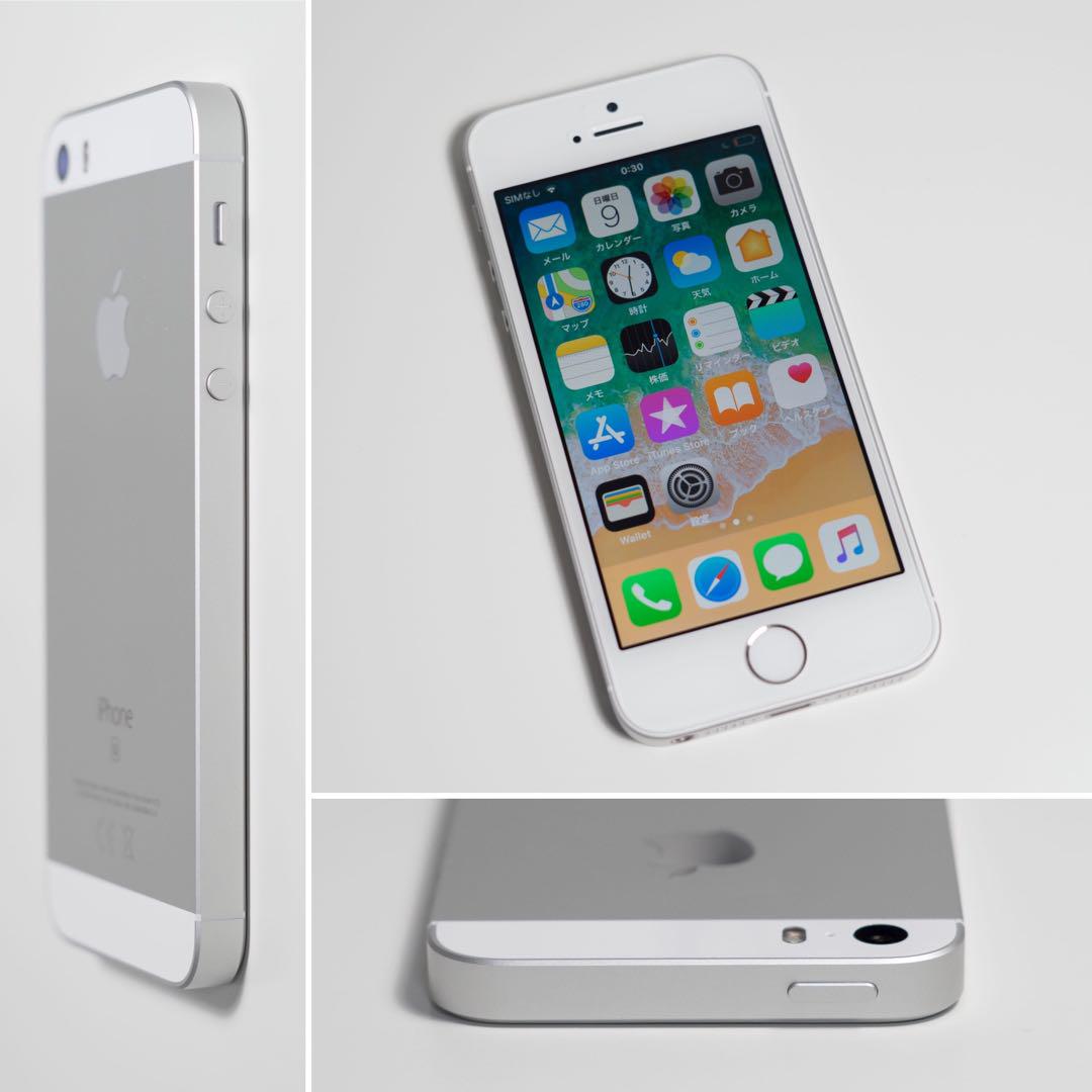 スマートフォン本体 iPhone SE Silver 32 GB au iPhone SE Silver 32 GB Y!mobile スマートフォン本体