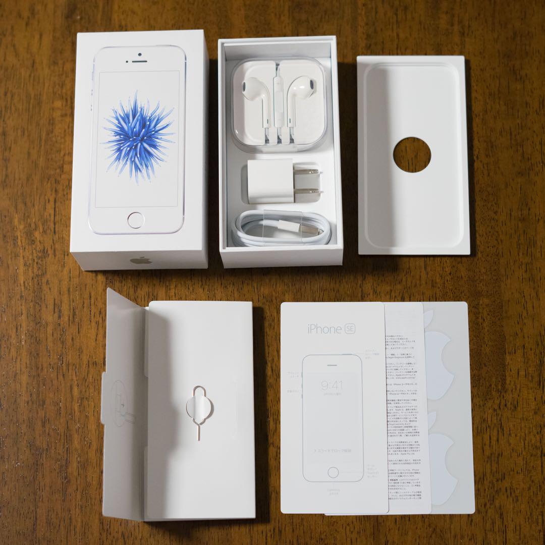 iPhone SE Silver 32 GB Y!mobile スマートフォン本体