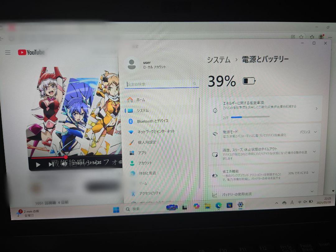 i7！メモリ16G！小型ハイスペック！VAIO proPF！ノートパソコン！③